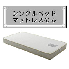 mattress01
