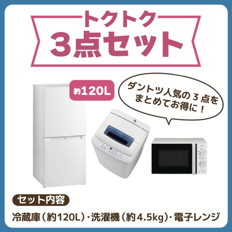 n_pln000-ref120_set3