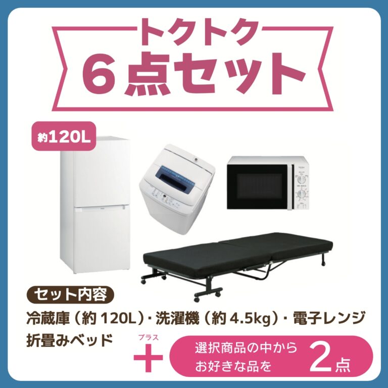 n_pln000-ref120_set6