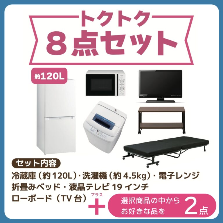 n_pln000-ref120_set8