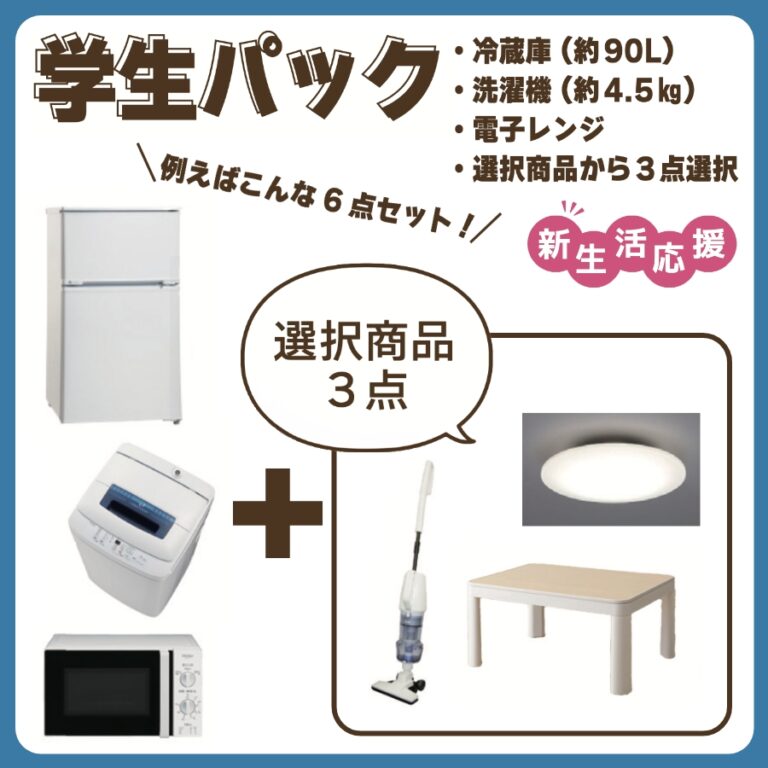 n_pln000-year6_studentpack