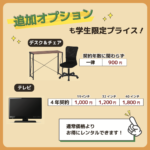 n_pln200-year4_set12