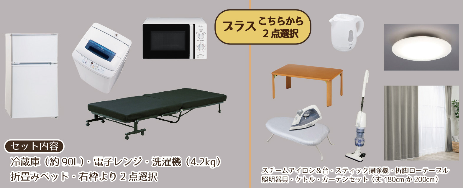 n_do_set6