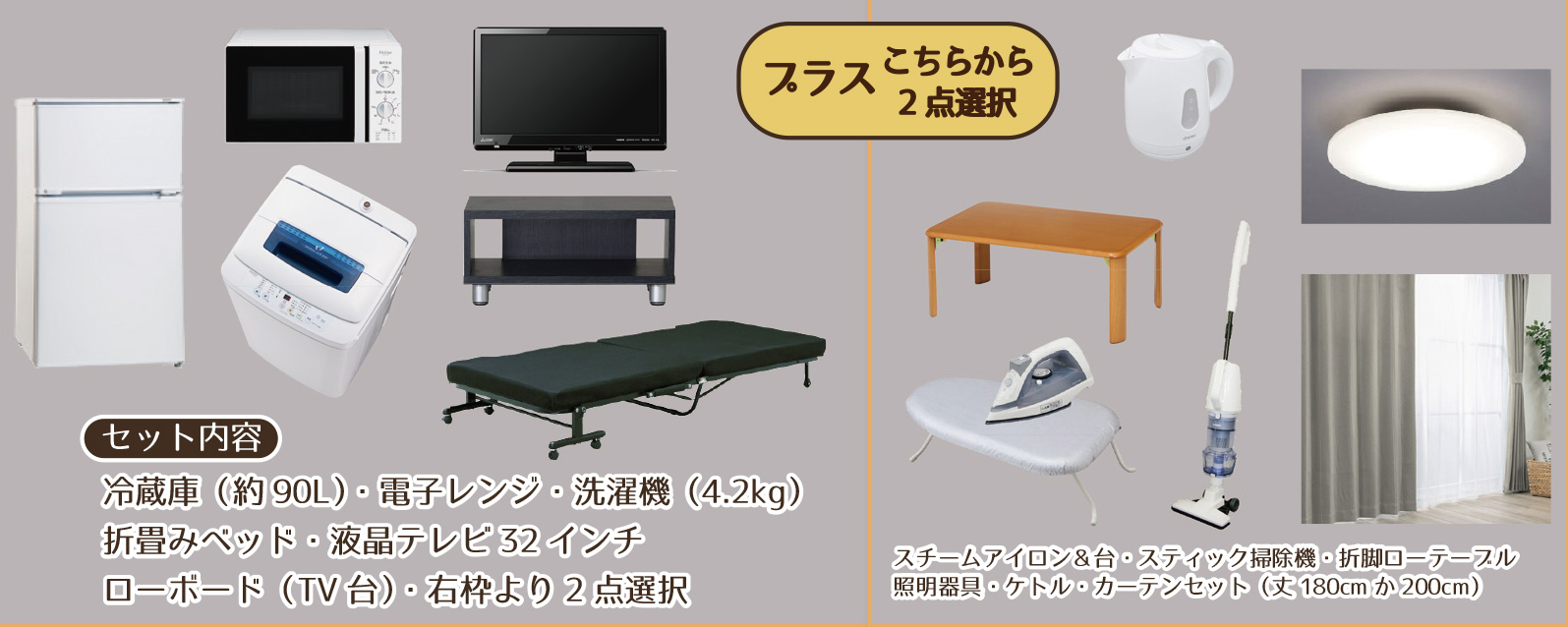 n_do_set8